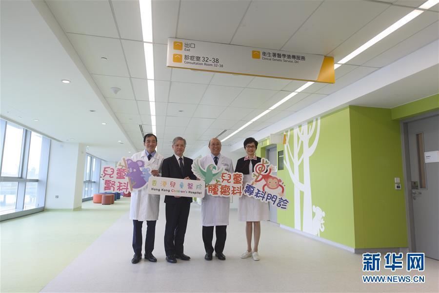 Hong Kong Opens Its 1st Childr
